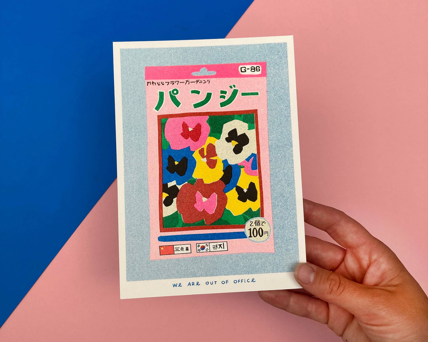 Pansy Seeds Risograph